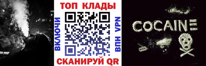Купить наркотики Бодайбо Alpha PVP Меф мяу мяу Амфетамин Псилоцибиновые грибы КОКАИН