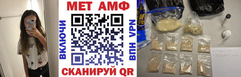как найти закладки Бодайбо mega онион АМФ Premium