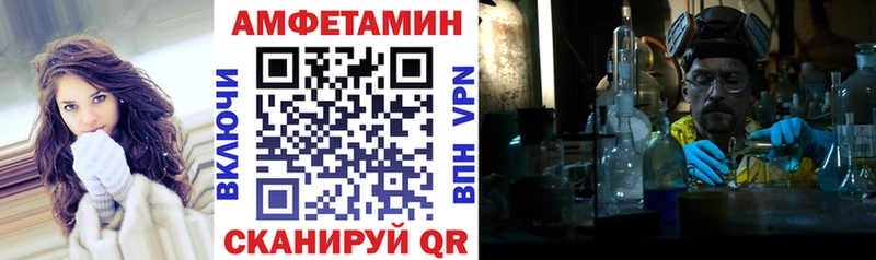 Amphetamine Розовый Бодайбо