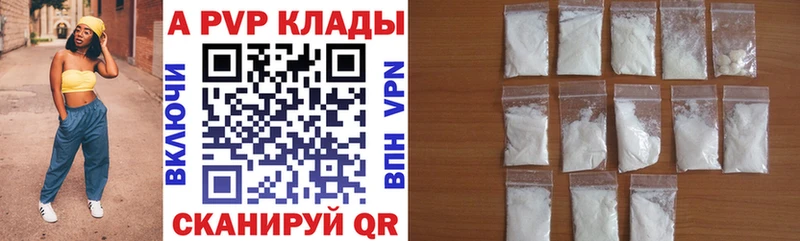 Alpha PVP Crystall Бодайбо