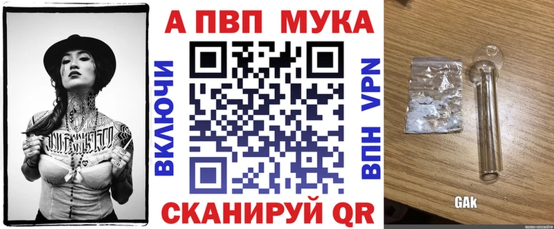 купить наркоту  Бодайбо  Альфа ПВП Crystall 