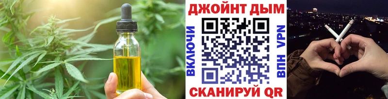 Еда ТГК конопля  Бодайбо 