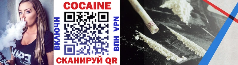 Cocaine 97%  Бодайбо 