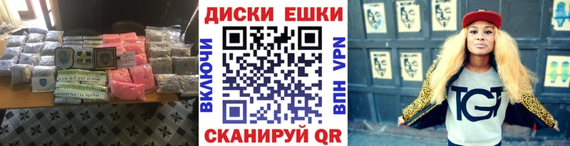 маркетплейс Telegram наркота Бодайбо Экстази Punisher