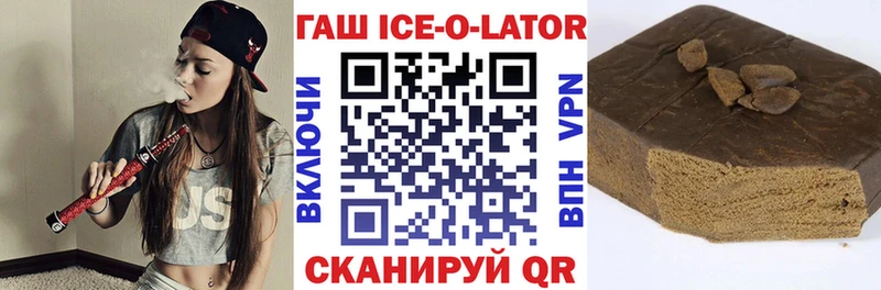 Гашиш 40% ТГК kraken ССЫЛКА Бодайбо