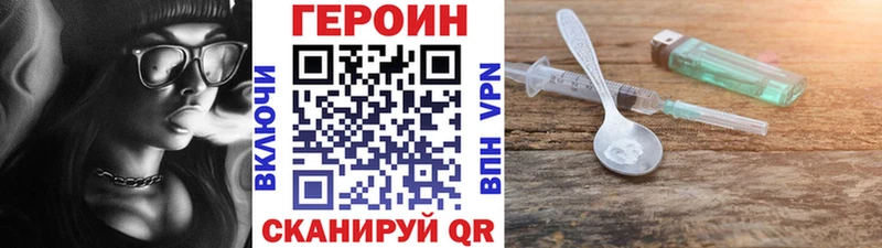Героин гречка  блэк спрут сайт  Бодайбо 