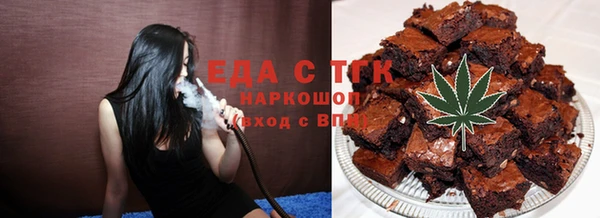мескалин Богородск