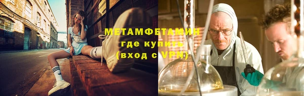 гашик Инсар