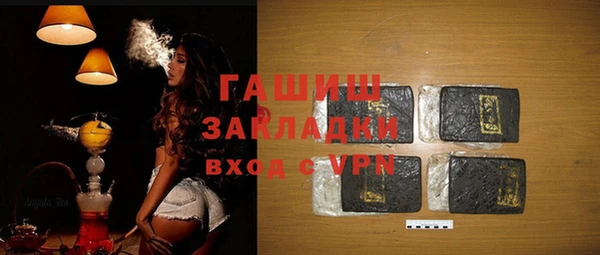 каннабис Беломорск