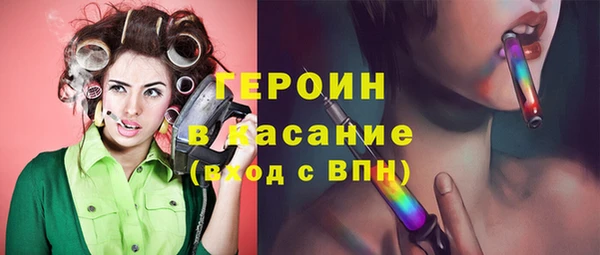 альфа пвп Балабаново
