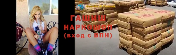 гашишное масло Елабуга