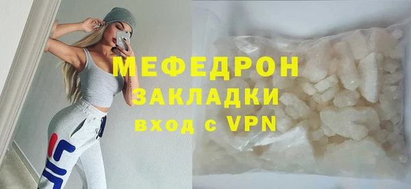 амф Богородицк