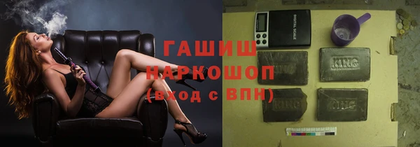 мескалин Богородск