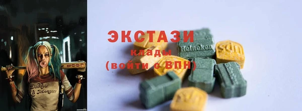 гидропоника Белокуриха