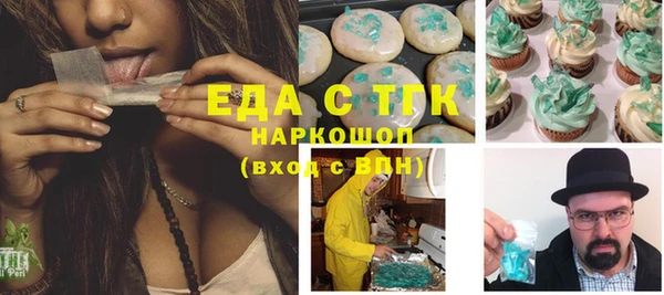 каннабис Беломорск