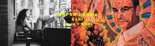 мескалин Богородск