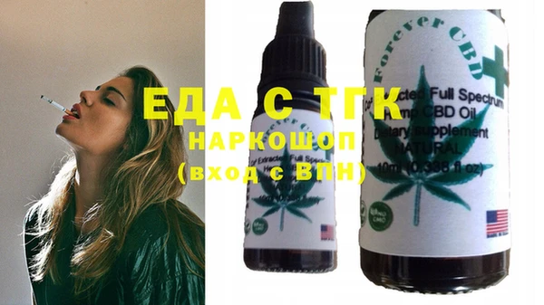 каннабис Беломорск