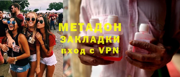 гидропоника Белокуриха