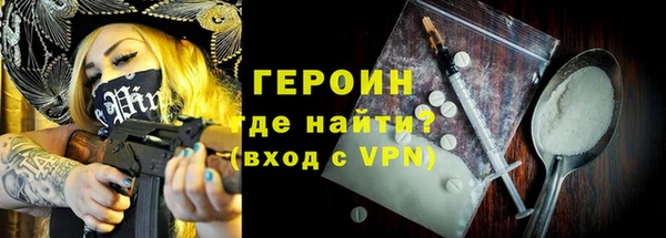 гидропоника Белокуриха