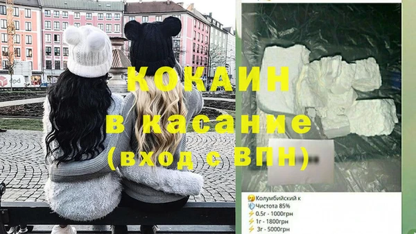 каннабис Беломорск