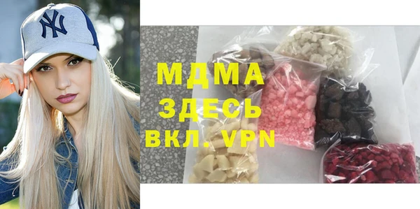 мескалин Богородск