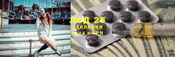 apvp Белоозёрский