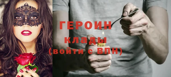 гидропоника Белокуриха
