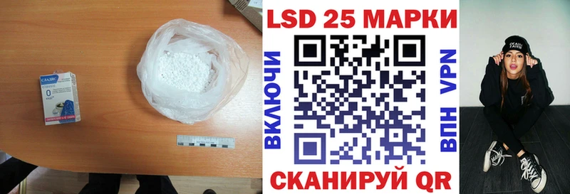 Лсд 25 экстази кислота  кракен сайт  Бодайбо 