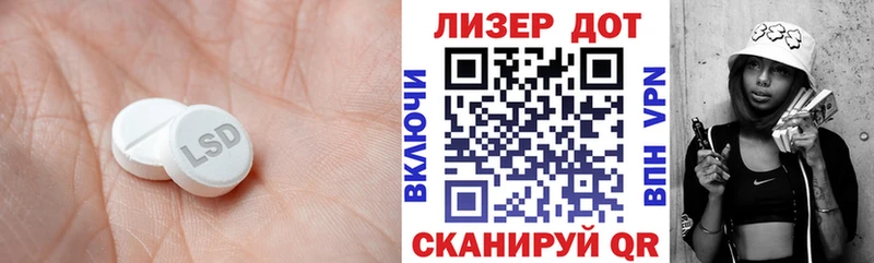 Лсд 25 экстази ecstasy Бодайбо