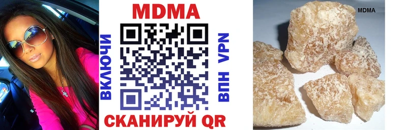 MDMA Molly  наркота  Бодайбо 