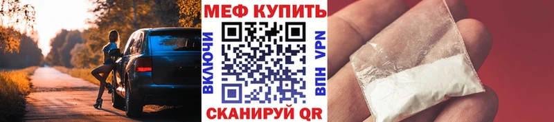 хочу наркоту  omg ССЫЛКА  Мефедрон VHQ  Бодайбо 