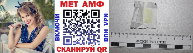 МЕТАМФЕТАМИН пудра  наркота  Бодайбо 
