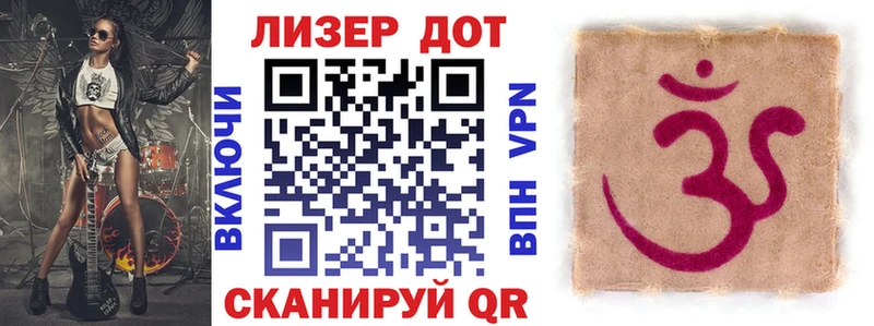 Марки NBOMe 1,5мг  наркотики  Бодайбо 