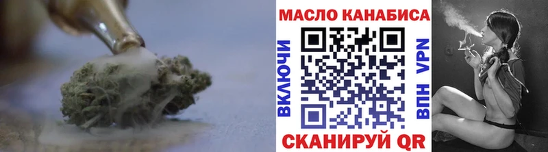 ТГК THC oil  сайты даркнета клад  Бодайбо 