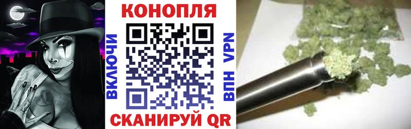 Шишки марихуана Ganja  Бодайбо 